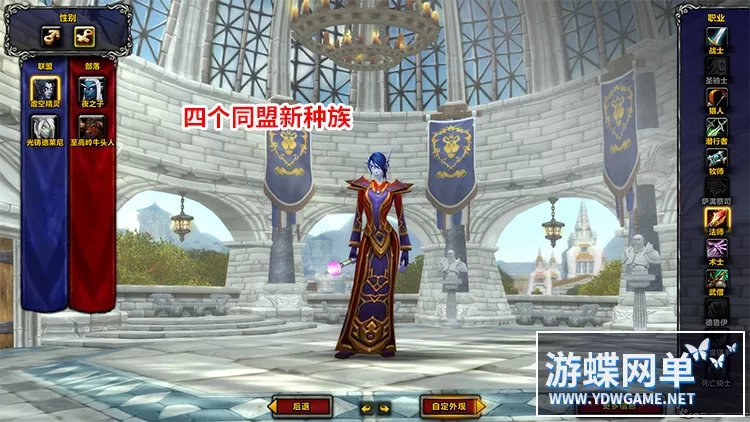 2024古斯魔兽新735科技畅玩版魔兽世界单机版110级AI智能机器人