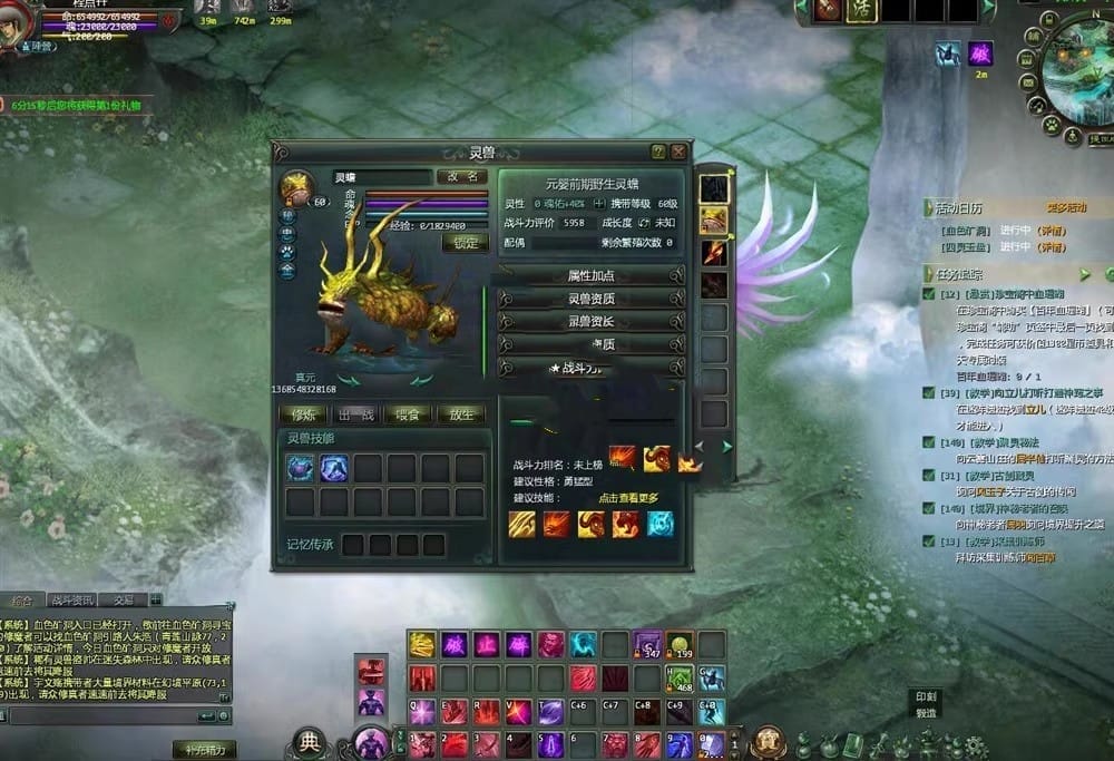星辰变140级网游单机版，可局域网VM一键端