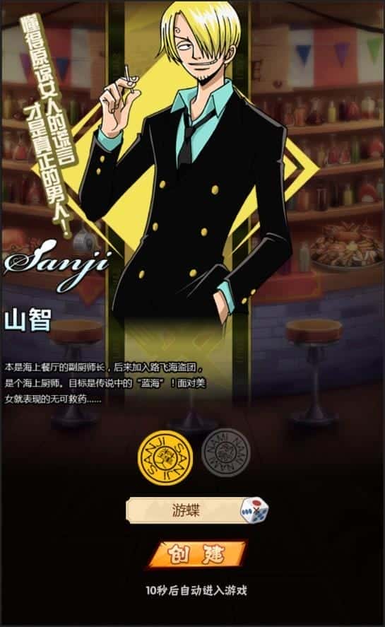 [亲测能玩] 草帽大冒险H5单机版网页游戏一键启动免虚拟机GM工具网单