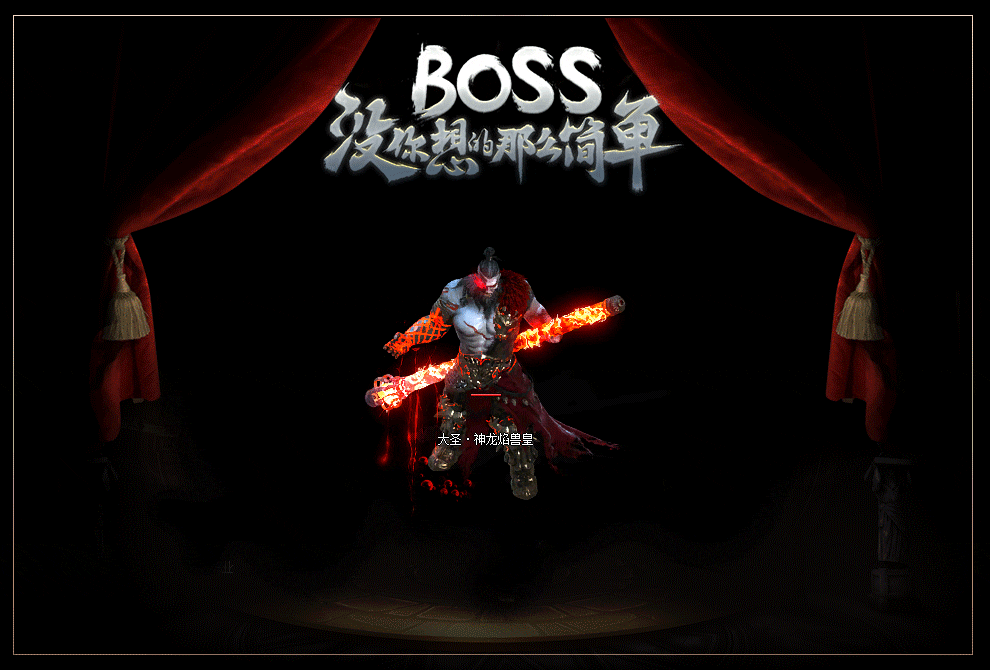 [一键安装] 【传奇游戏服务端】 楚乔传奇炫装单职业切割版 免配置DBC一键安装端+客户端更新补丁