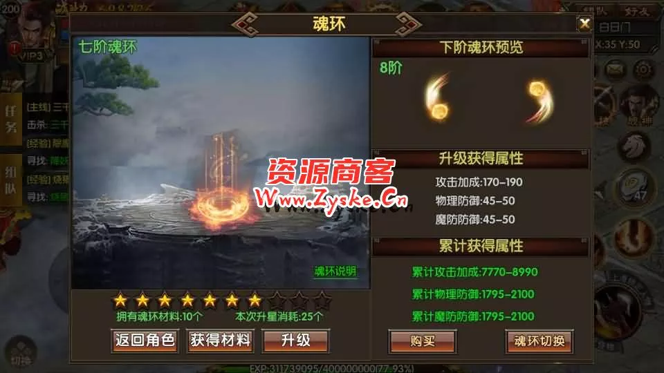 白日门传奇手游【1.80散人传奇单职业】最新整理Win一键服务端+明文资源+GM后台+安卓苹果双端+详细搭建教程