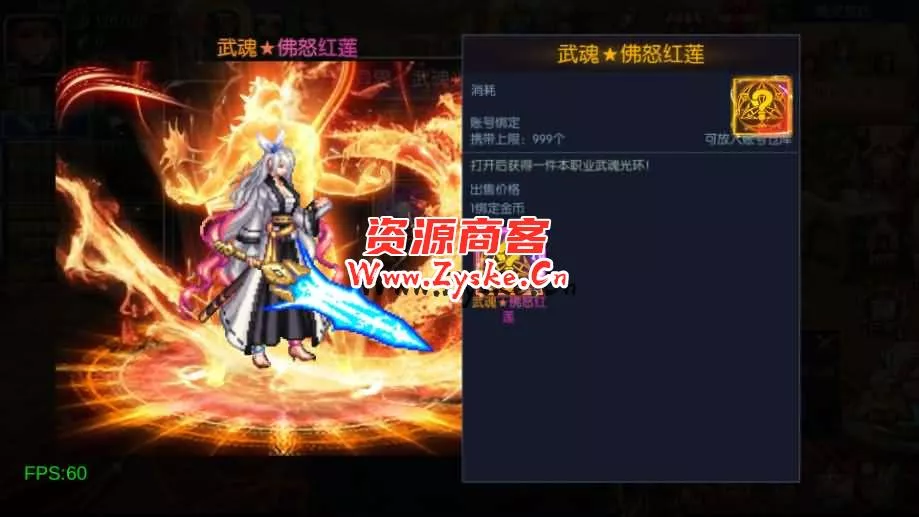 横版闯关手游【情怀之星空阿拉德2.0】最新整理Linux手工服务端+中文配套表+WEB管理后台+GM授权后台+安卓苹果双端+详细搭建教程