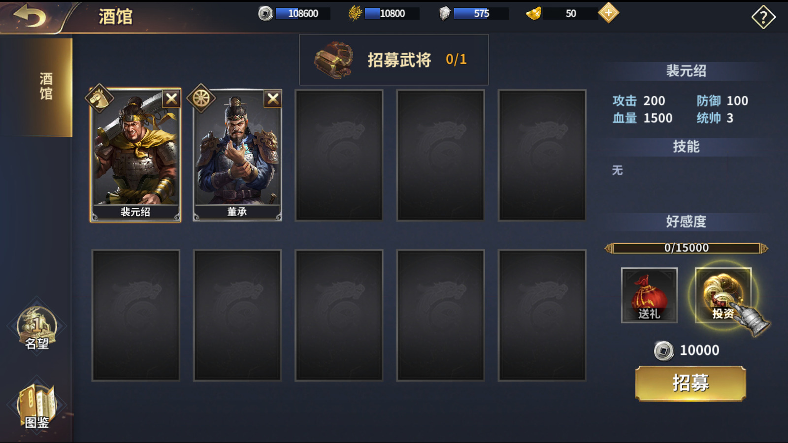 [手工架设] Docker游戏服务端【手游】【雄霸三国志】