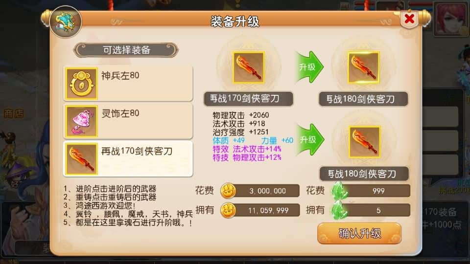 MT3换皮梦幻【再战西游】最新整理Linux开服手工服务端+安卓苹果双端+GM后台+详细搭建教程+全套源码