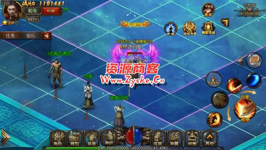 白日门传奇手游【沙巴克传说单职业】最新整理Win系特色服务端+安卓+GM后台+详细搭建教程