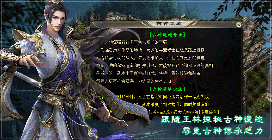 [一键安装] 江湖专属单职业传奇服务端|九州皇族|通关文谍|翎风引擎