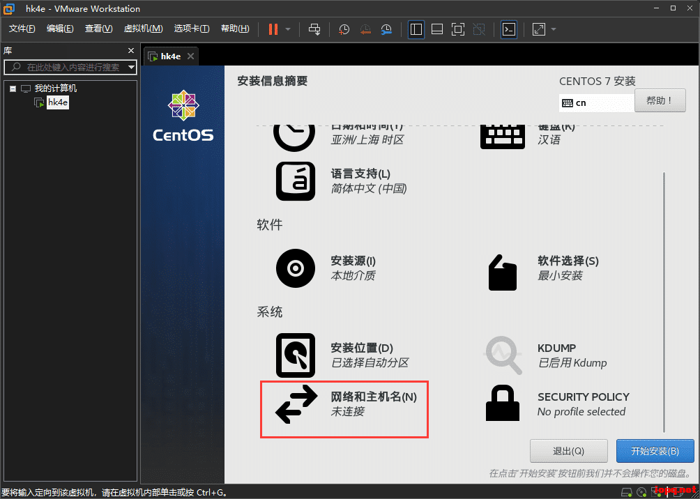 动漫游戏 hk4e_3.2_beta CentOS手工架设教程