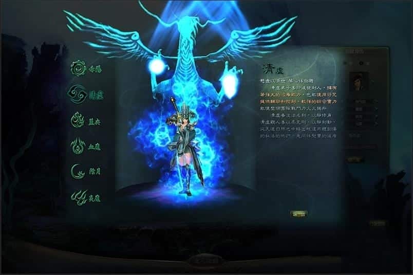 星辰变OL单机版第二版140级稀有完整一键VM镜像服务端GM网单