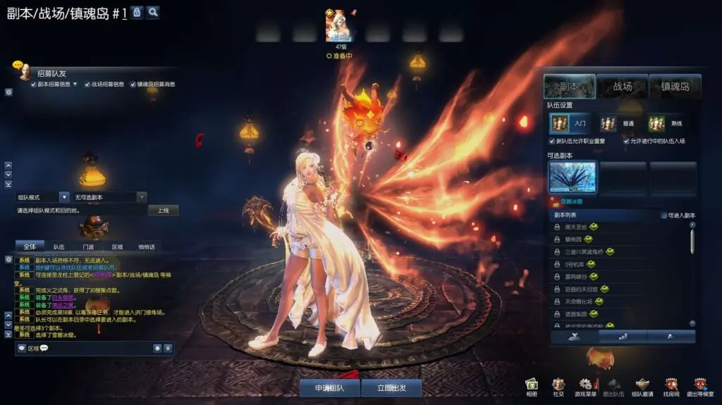 [端游源码] 剑灵422黑月仿官全套 WIN服务端+PC客户端+GM工具+教程