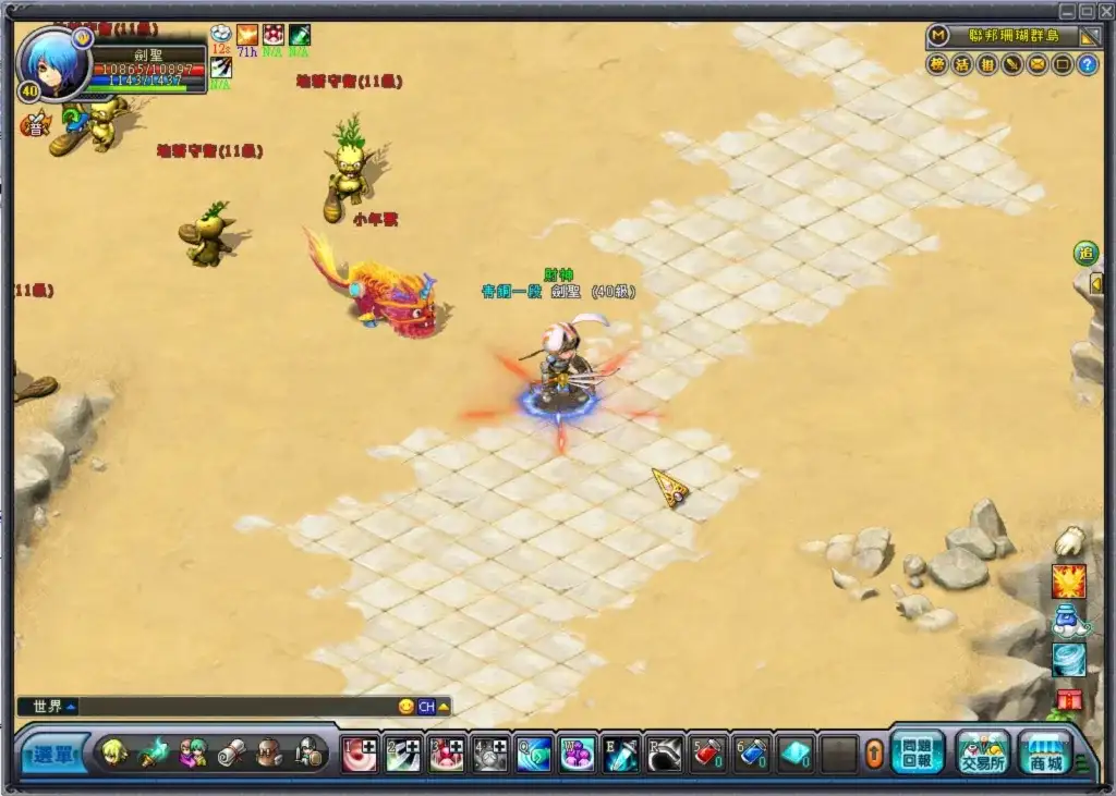 [一键安装] 英雄岛：MMORPG 端游双端核心（wind 服务端 / PC 客户端）