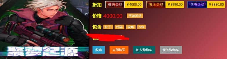 [一键安装] DOF86单机游戏聚梦起源版本中，合金战士与女鬼剑士、女圣职者，共团本，全职业均可体验