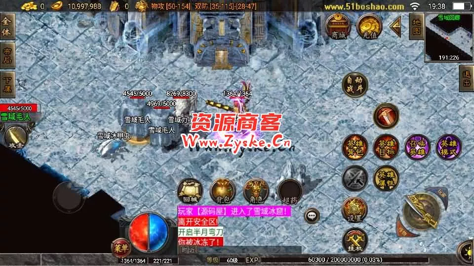 战神引擎传奇手游【1.80通天传奇复古魔龙-白猪3.1】最新整理Win系复古服务端+安卓苹果双端+GM授权后台+详细搭建教程