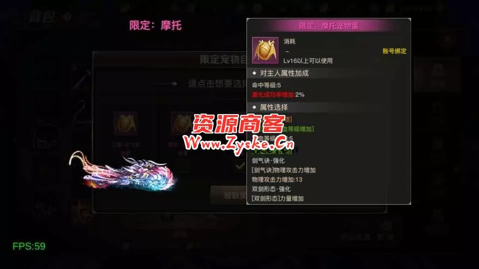 横版闯关手游【勇士远征2D阿拉德[1.5]】最新整理Linux手工服务端+安卓苹果双端+WEB管理后台+详细搭建教程