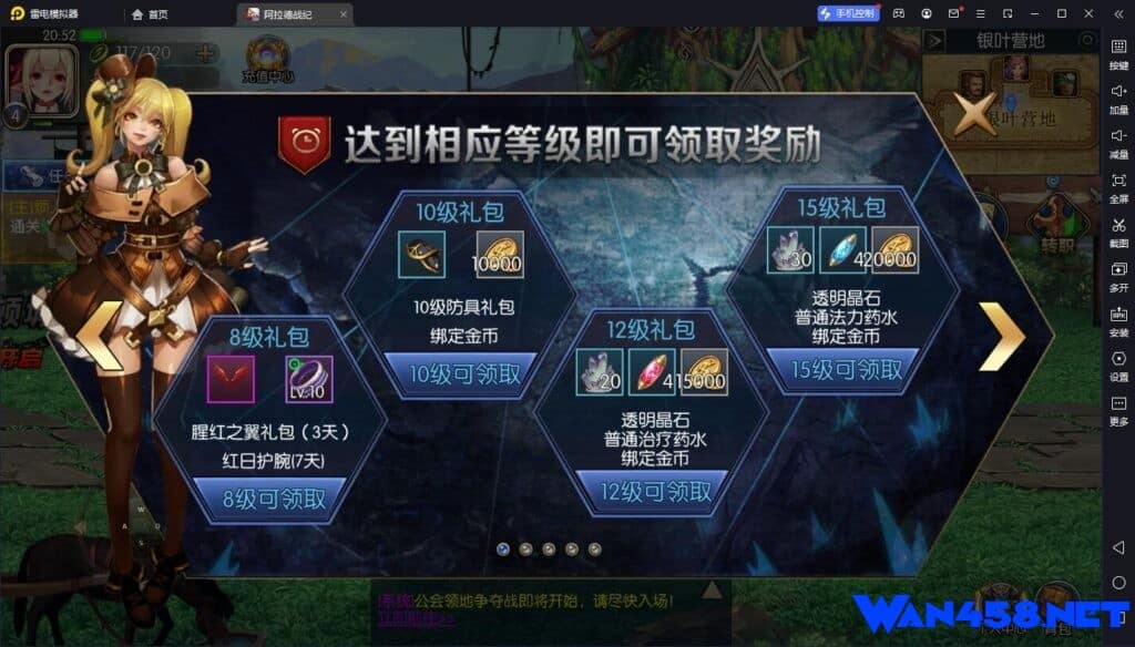 复古横版冒险手游《阿拉德战纪：勇士再临》全资源放送：Linux手工服务端、双端支持及运营后台详解