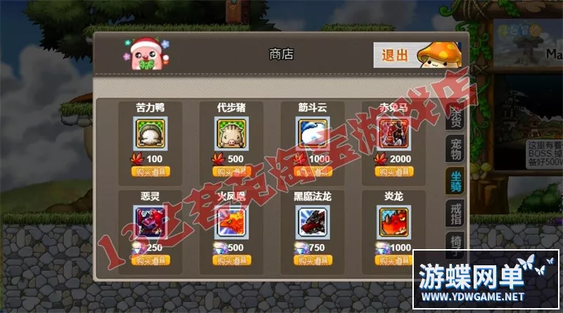 新冒险岛H5一键端VM虚拟机电脑架设PC网页游戏单机非联网
