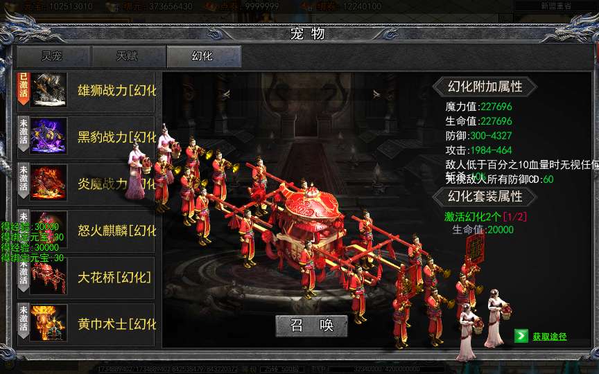 [手游源码] 白日门传奇手游【快刀江湖多区跨服完整版】2025最新整理Win一键服务端+管理后台