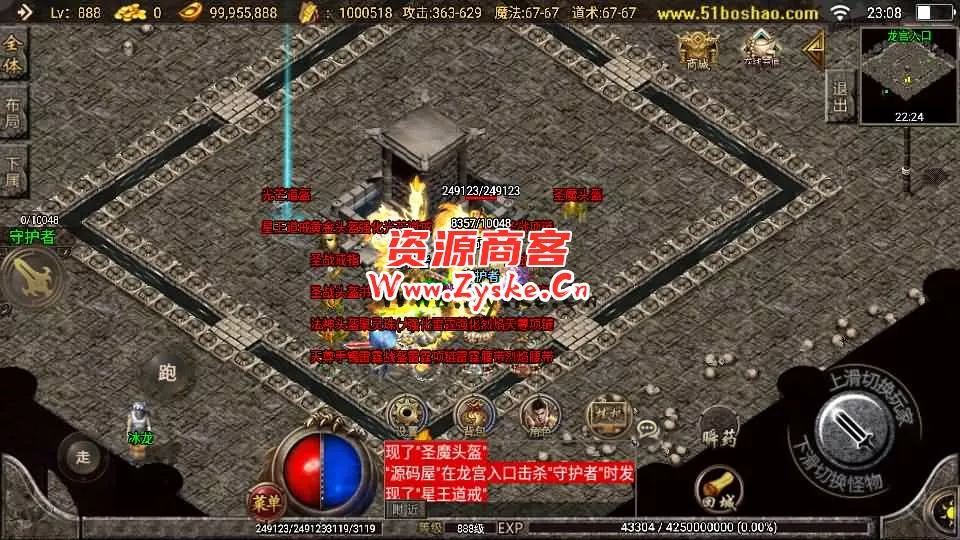 战神引擎传奇手游【无极战神白猪3】最新整理Win一键服务端+GM授权后台+安卓苹果双端+详细搭建教程