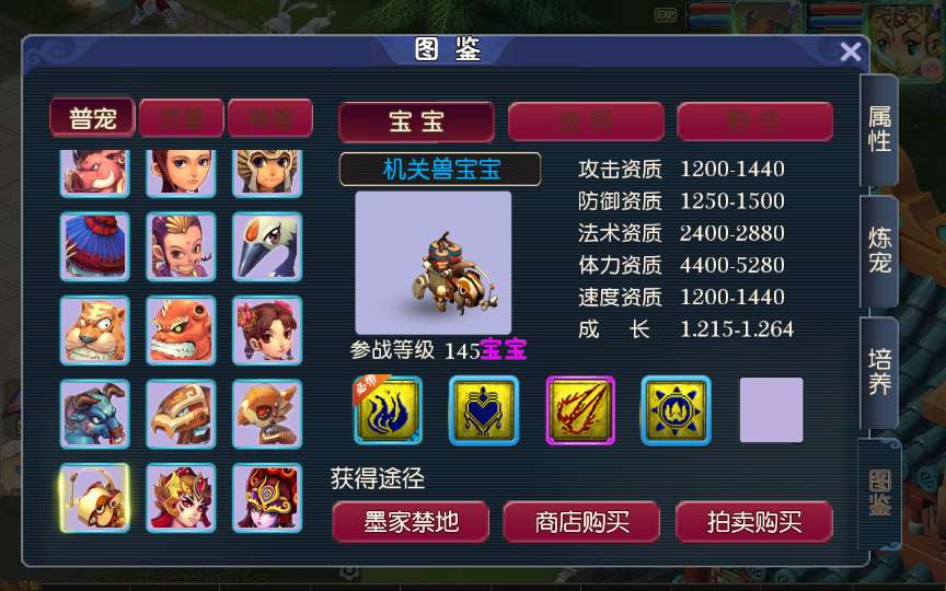 [手游源码] MT3换皮梦幻 决战西游3三千级版 VM一键服务端+Linux手工服务端+GM后台+搭建教程