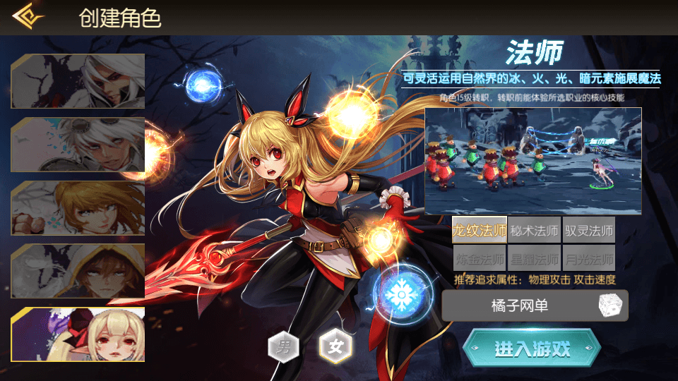 [手工架设] 横版闯关手游【全明星之武圣觉醒阿拉德完整版】最新整理Linux手工服务端详细搭建教程