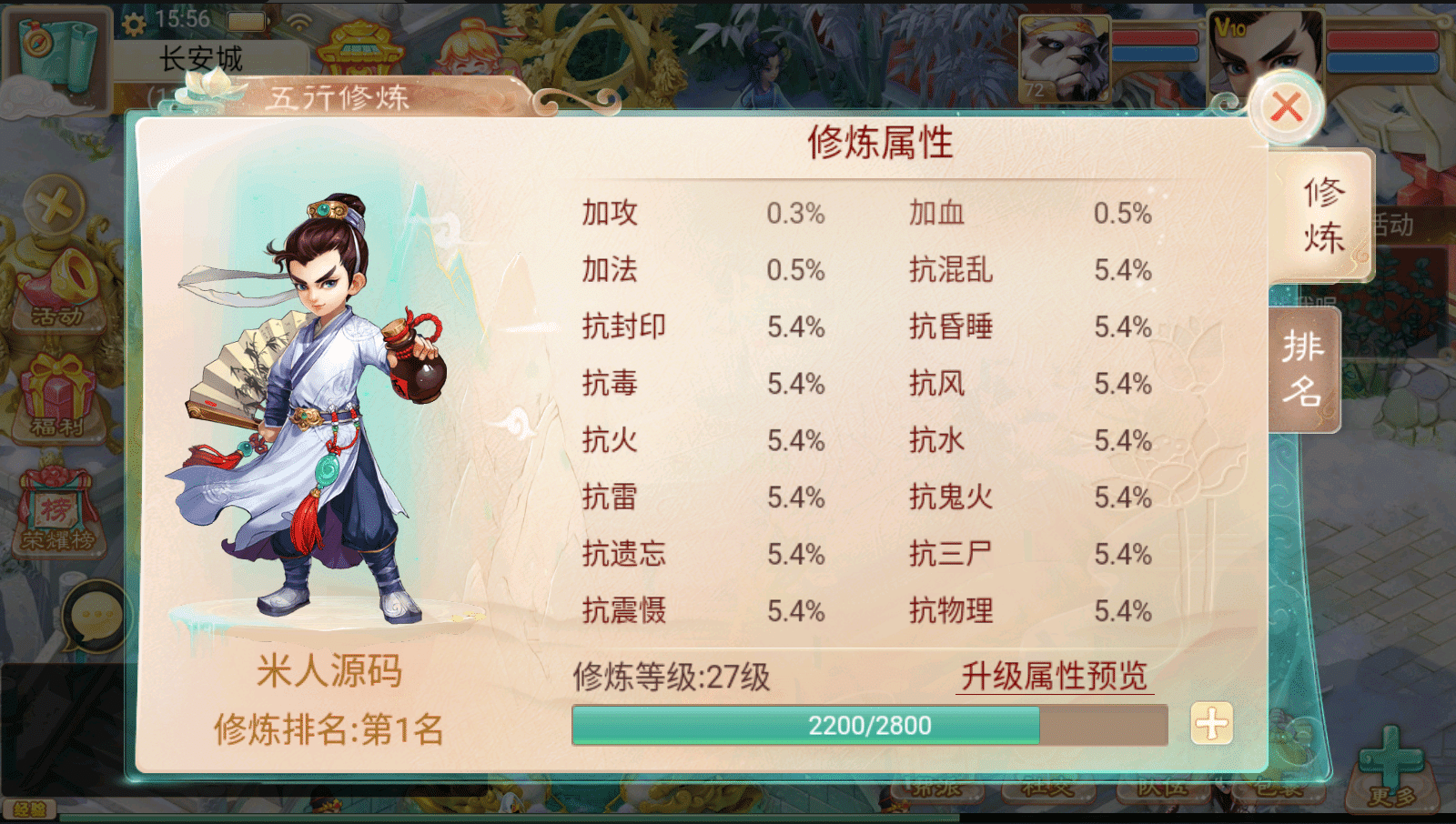 大话回合手游【精品西游之月下长安】最新整理Linux+win双版本开服手工服务端+安卓苹果双端+GM后台+详细搭建教程