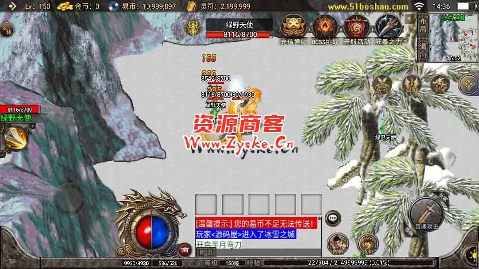 战神引擎传奇手游【全新武易归来OL】最新整理WIN系特色服务端+安卓苹果双端+GM授权物品后台+详细搭建教程