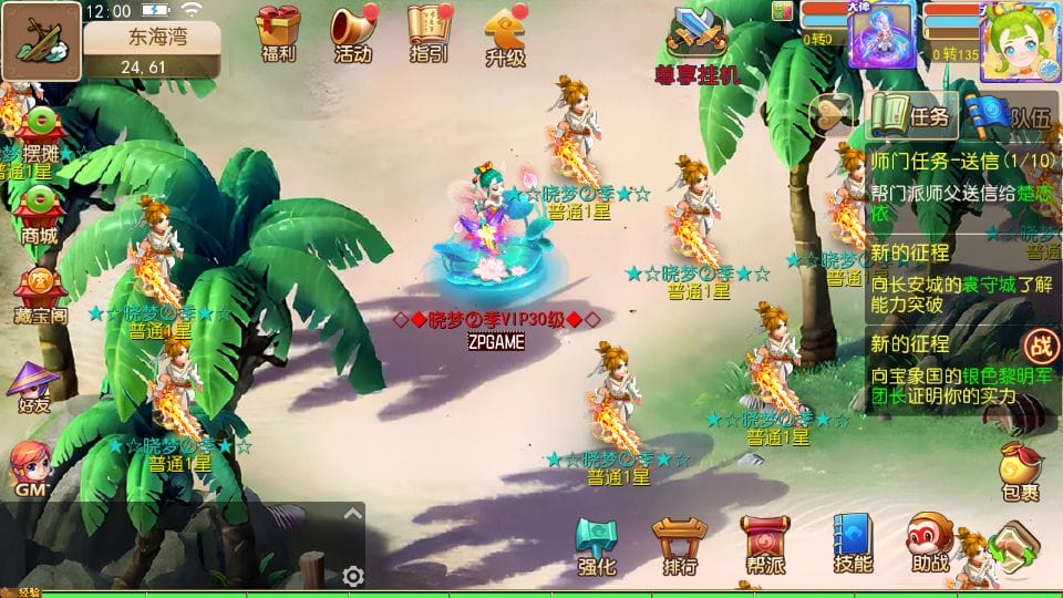 [手游源码] MT3换皮梦幻 晓梦西游第二季挂机版 新整理Linux手工服务端+GM后台+教程+源码