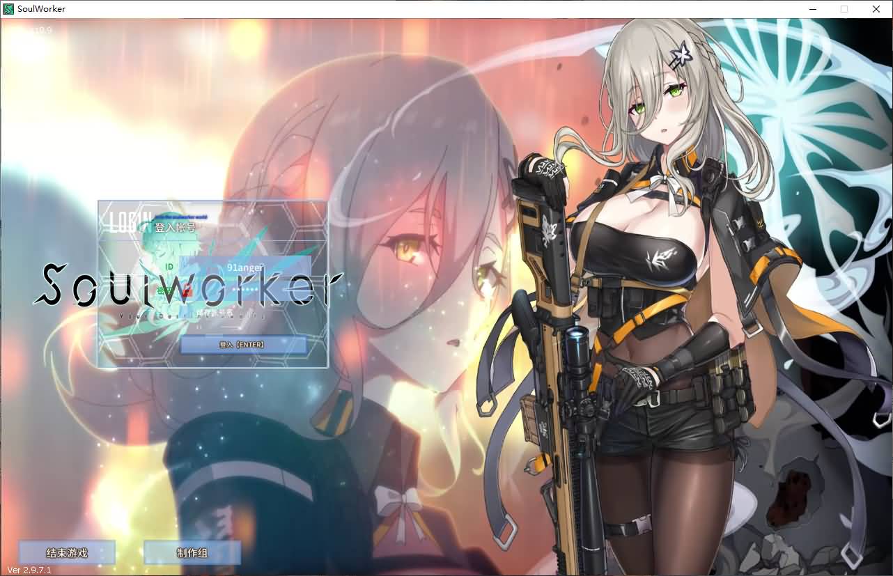 [手工架设] 3D次元动漫MMORPG端游【灵魂武器100级女狙版】