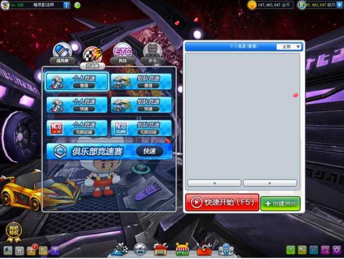[一键安装] 【2024.12.】怀旧竞速端游【跑跑卡丁车】最新整理Win单机一键端+假人陪玩+解压即撸