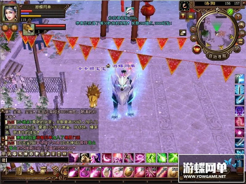 天龙八部单机版一键端主城下雪版稀有精品天龙单机一键端网单