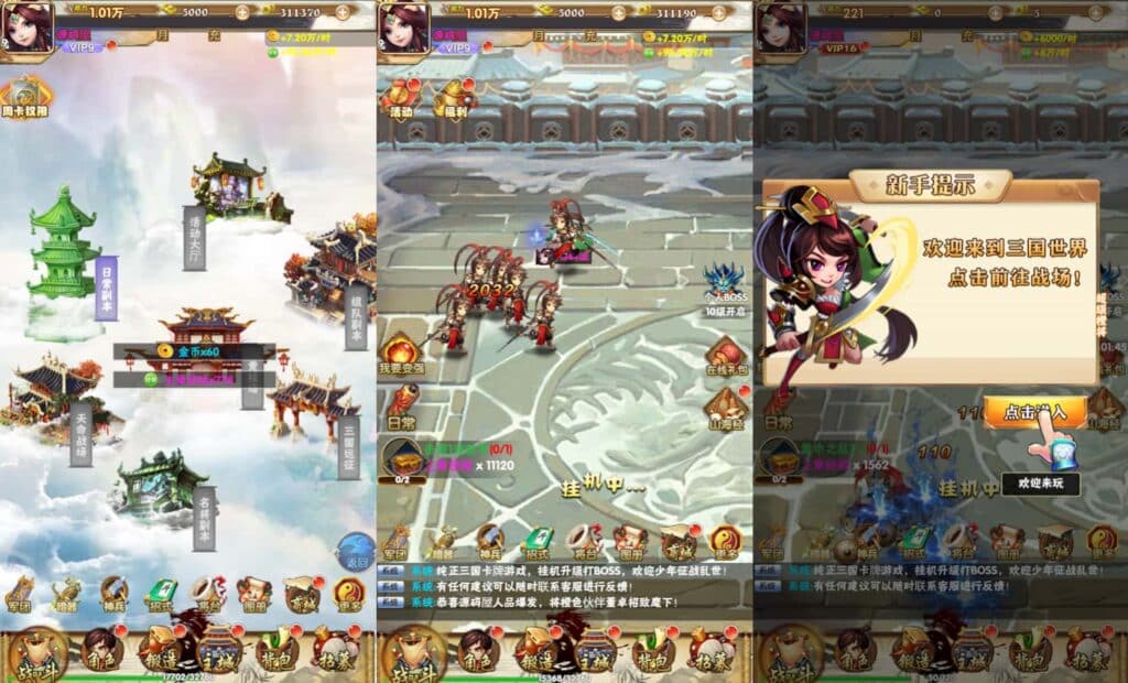 [一键安装] 三国群英录H5一键端搭建教程(2025最新Win版)-GM授权后台/多区跨服/视频教学
