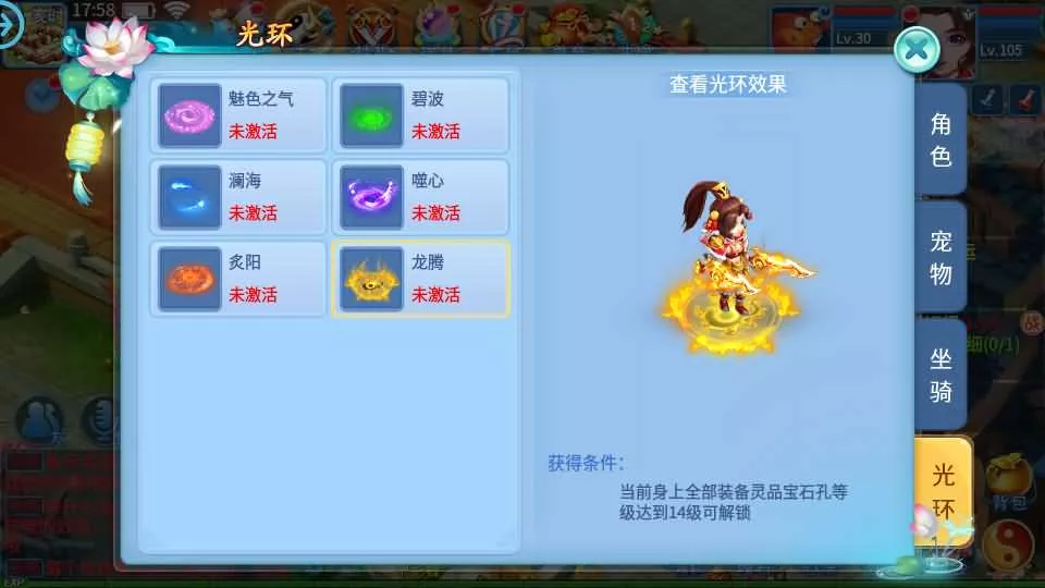 怀旧回合手游【天书奇谈3D天启版】最新整理Linux手工商业服务端+安卓+GM后台+假人陪玩+详细搭建教程