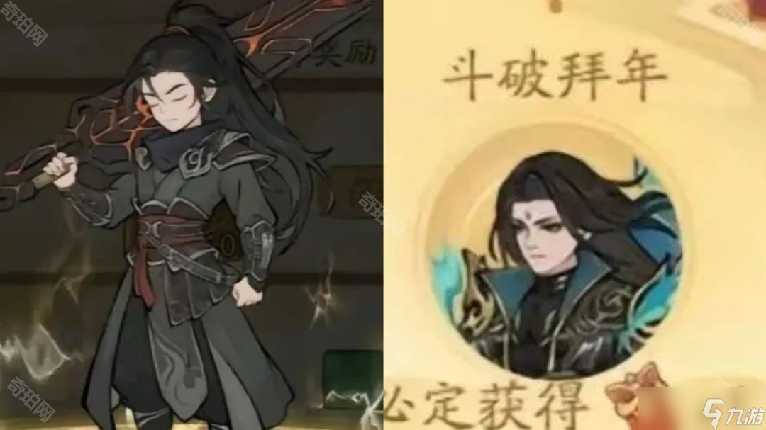 [手游源码] 寻道大千萧炎版，真假自测-七玩网