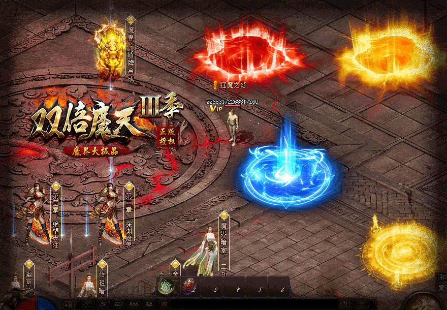 [一键安装] 双倍魔天大极品第三季单职业版秒杀魔戒称号[GOM引擎]+单机登录器-七玩网