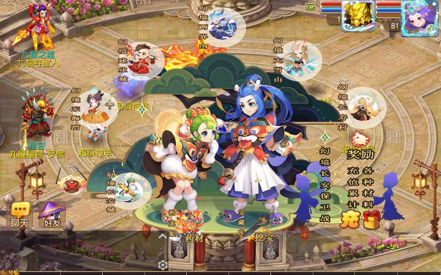 [手游源码] MT3换皮梦幻 梦星痕 最新整理VM一键服务端+Linux手工服务端+GM后台+教程