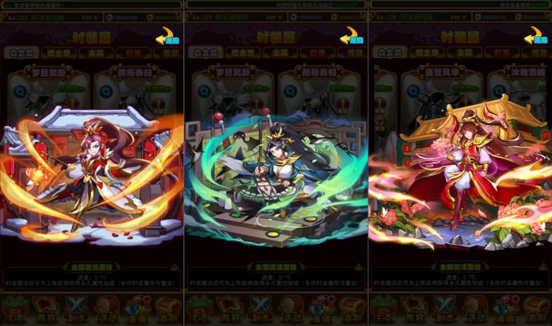 [手工架设] 至尊-放开那三国白金版