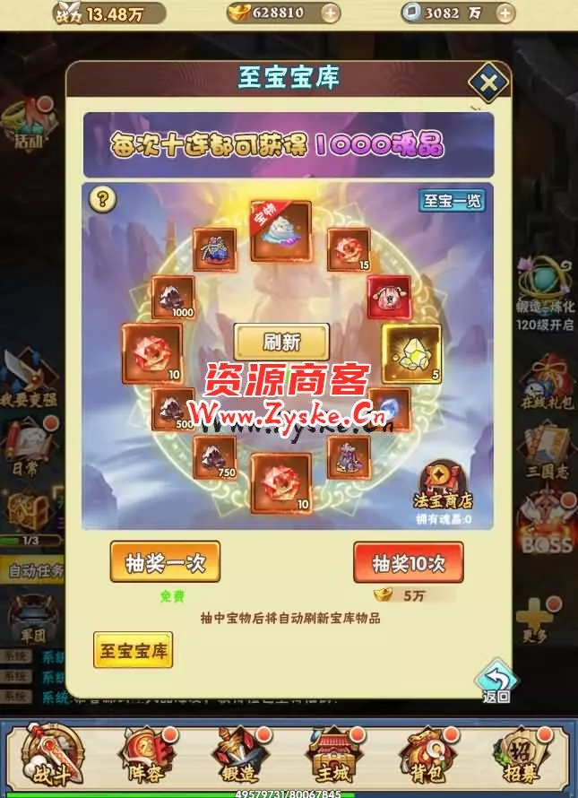 三网H5游戏【超级三国纪H5】最新整理Win一键服务端+多区跨服+GM授权后台+详细搭建教程
