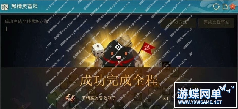 [一键安装] 黑色沙漠3506单机版一键端全球交易所黑精灵游戏工会排名