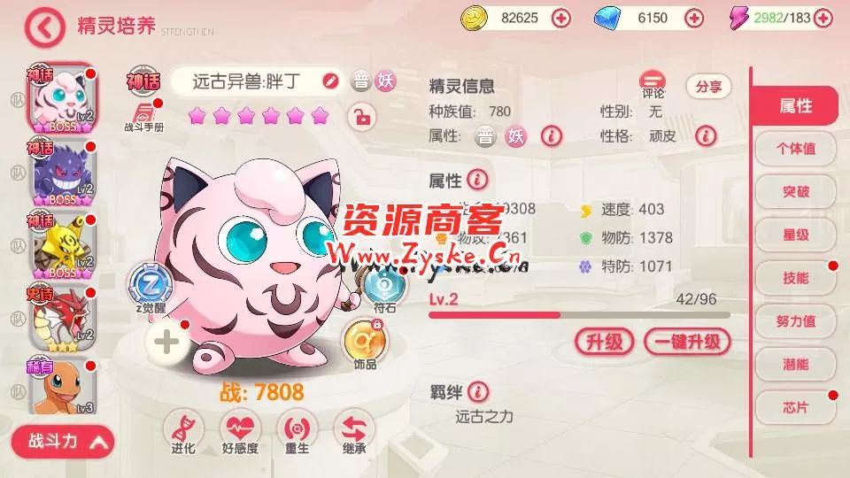 怀旧3D横版卡牌回合手游【口袋觉醒远古异兽8神话】最新整理商业Ubuntu手工服务端+安卓苹果双端+多区+商城后台+管理后台+GM授权后台+详细搭建教程