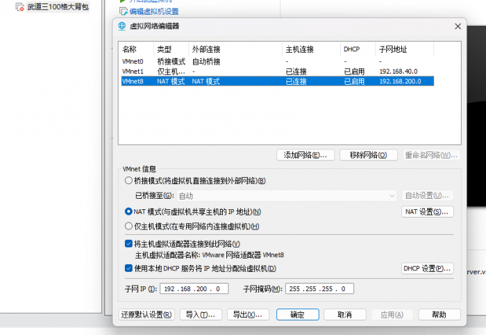 [一键安装] 端游【天龙八部恶人谷怀旧】魔教入侵2025月4月份最新一键端,300格超大背包+GM工具