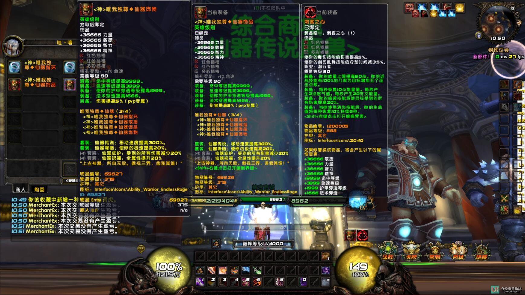 [一键安装] 搬运隔壁论坛首发:仙器传说魔兽，灵魂法阵，卡牌商城，传奇宝石