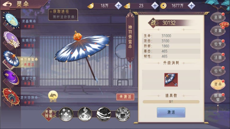 [手游源码] 逆见苍穹2-剑舞乾坤多区跨服版 新整理Win一键服务端+GM后台+教程