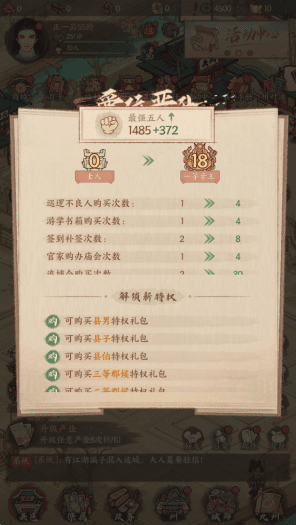 wechat_2025-09-11_150259_530.png