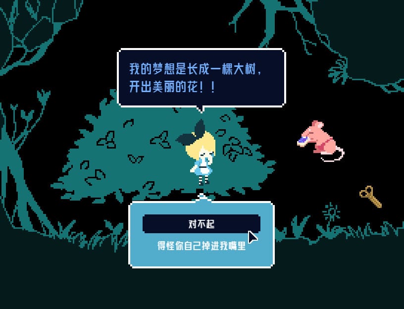 【PC单机】杀神爱丽丝（Slay the Alice）免安装中文版