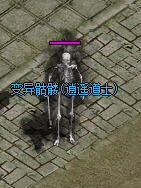 [一键安装] [翎风引擎] 逍遥传奇176复古三职业高清月卡版 0402-单机版+补丁+登录器配置器 任务-副本-挖矿-范围拾取-极品存仓
