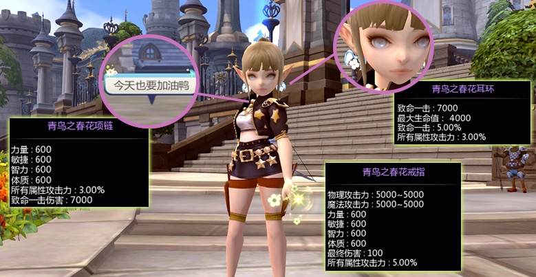【龙之谷】【版本活动】登录领好礼！新服嗨翻天
