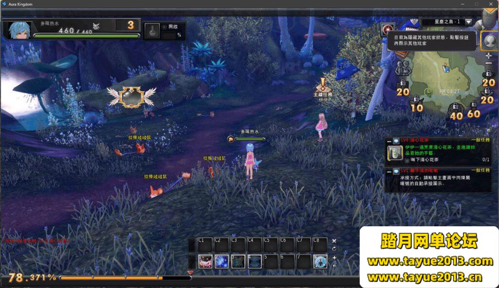 【幻想神域18职业】虚拟机版+GM命令+安装教程