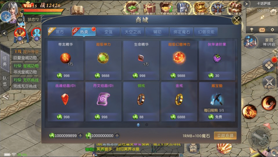 [手游源码] 魔域觉醒/幻兽归来/神界元素跨服完整版/Linux手工/代理后台/授权后台/安卓/苹果/教程