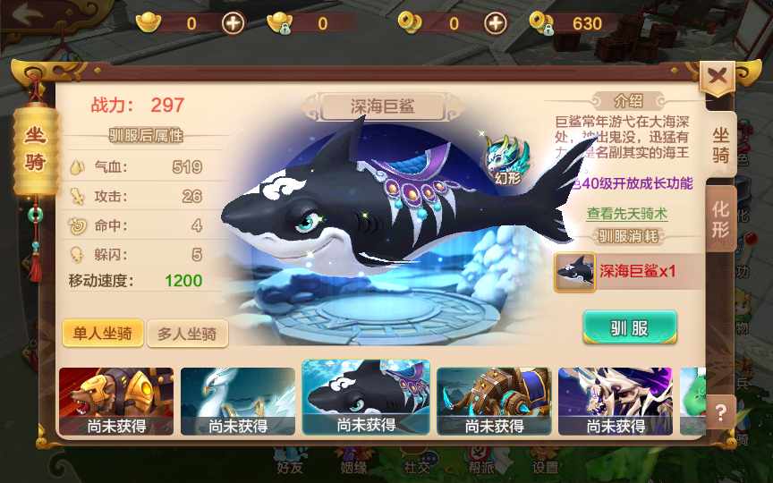 Q萌怀旧手游【热血江湖神武版】Win一键即玩服务端+多功能GM授权后台+安卓苹果双端