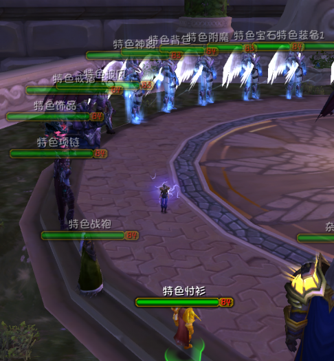 [一键安装] 魔兽世界简单测试分享第十九弹-永恒之井-七玩网