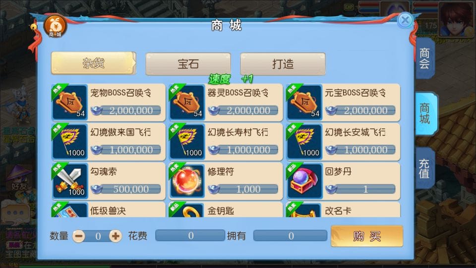 [手游源码] MT3换皮梦幻 逆战西游3超变突破版 新整理Linux手工服务端+后台+教程+攻略+源码